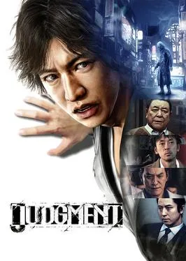 Обложка Judgment