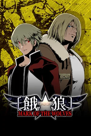 Обложка Garou: Mark of the Wolves