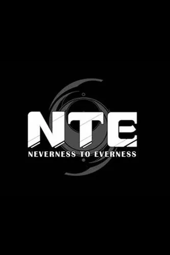 Обложка Neverness to Everness