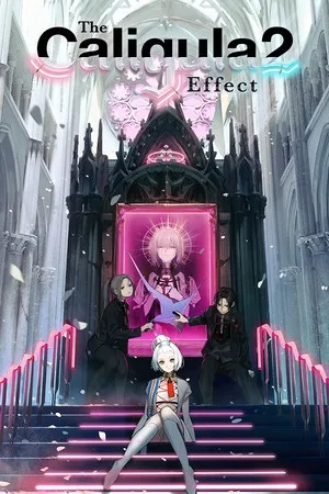 Обложка The Caligula Effect 2
