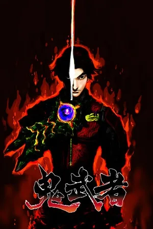 Обложка Onimusha: Warlords