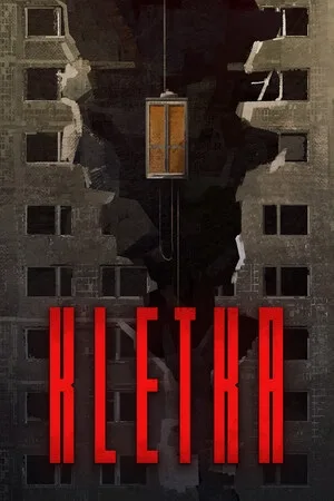 Обложка KLETKA