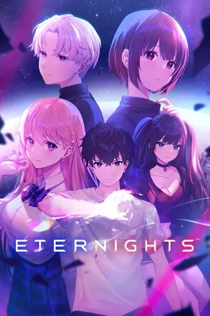 Обложка Eternights